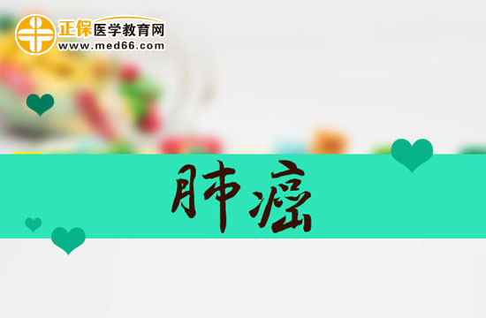 如何對(duì)肺癌早期患者進(jìn)行更好的護(hù)理？