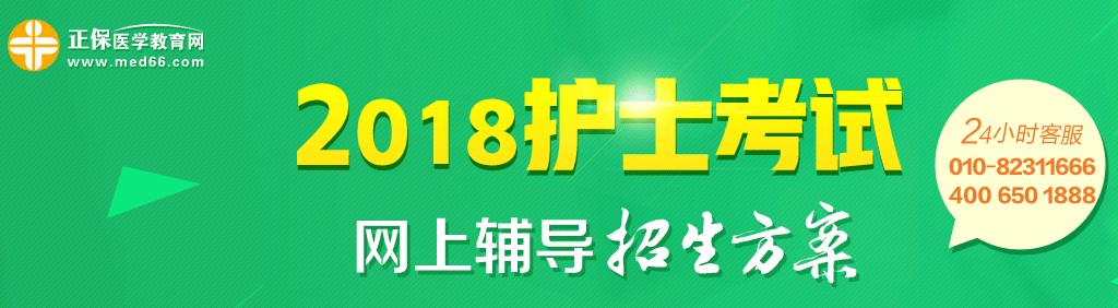 上海2017年護士資格考試成績查詢?nèi)肟陂_通丨分數(shù)線公布