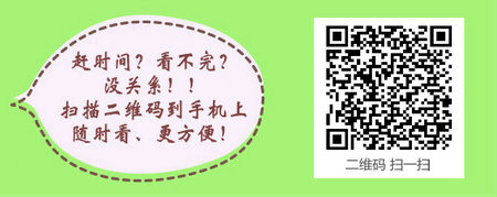 2017年天津護士資格考試成績查詢?nèi)肟陂_通丨分數(shù)線公布