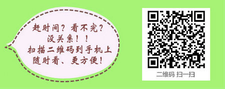 2017年甘肅省護(hù)士資格考試成績(jī)查詢?nèi)肟诤头謹(jǐn)?shù)線雙雙公布！