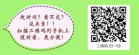 2017年西藏護(hù)士資格考試成績查詢?nèi)肟陂_通丨分?jǐn)?shù)線公布