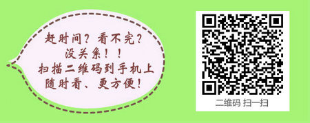 陜西省2017年護士資格考試成績查詢?nèi)肟诤头謹(jǐn)?shù)線全都公布啦！