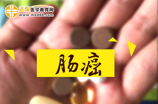 診斷大腸癌的臨床醫(yī)學(xué)檢查有哪些？