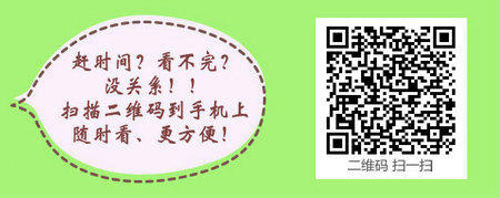 2017年四川護理職業(yè)學院護士資格考試成績合格證明領(lǐng)取時間