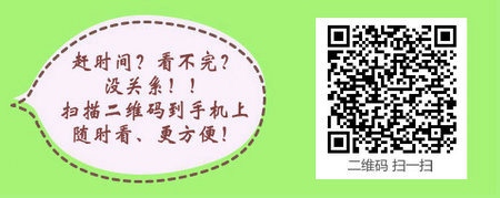 天津市2017年護士資格考試成績合格證明領取時間