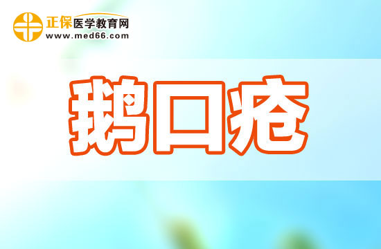 如何辨識(shí)新生兒是否患上鵝口瘡？