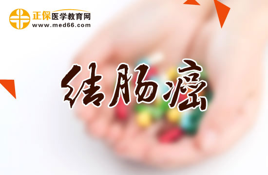 結(jié)腸癌早期患者的癥狀表現(xiàn)可能會有哪些？