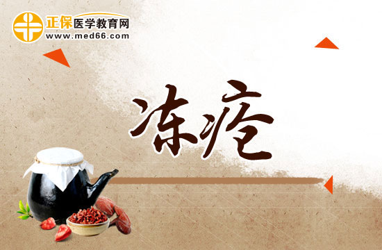 小兒凍瘡年年發(fā)作原因是什么？該如何預(yù)防？
