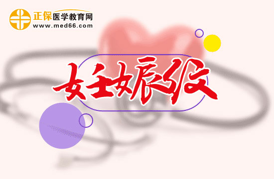 妊娠紋的形成過(guò)程是什么