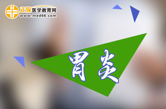胃炎病人應(yīng)禁服哪些藥物？