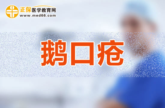 兒童患鵝口瘡的病理病機是什么？