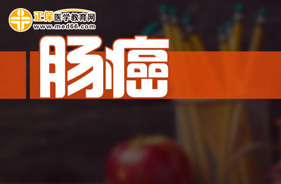 大腸癌是否具有傳染性？