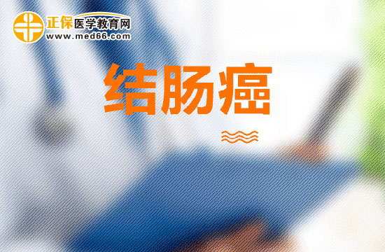 如何通過化學(xué)方法預(yù)防結(jié)腸癌的發(fā)生？