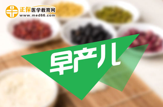 早產(chǎn)兒怎樣確診腦癱？