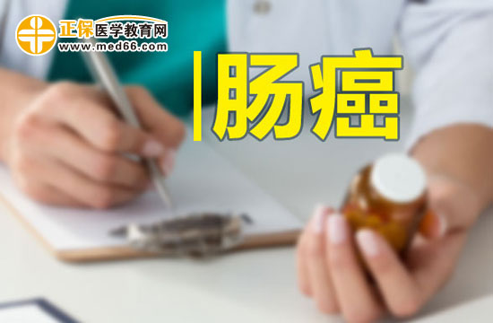 大腸癌早期患者會表現(xiàn)出的四點癥狀你都知道嗎？