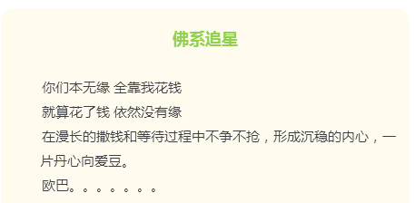 佛系備考醫(yī)師，通過考試不是問題？