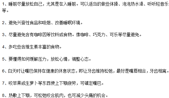 寶寶夜磨牙需要注意哪些事項(xiàng)？