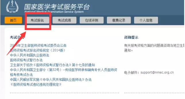 5月起，2018年公衛(wèi)執(zhí)業(yè)醫(yī)師技能考試準(zhǔn)考證開始打??！