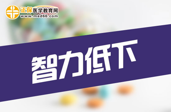 兒童缺鋅會導致智力低下嗎？