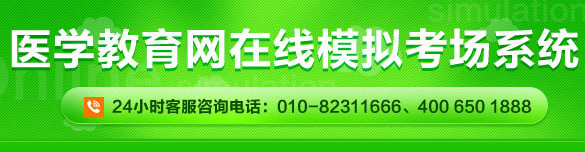 會做題才是順利通過口腔執(zhí)業(yè)醫(yī)師資格考試的最大捷徑！