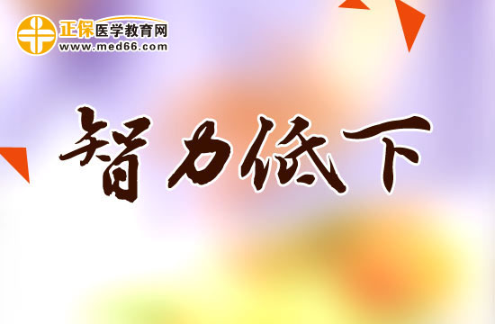 吃甜食會(huì)導(dǎo)致小兒智力低下嗎？