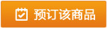 2019年《臨床執(zhí)業(yè)醫(yī)師專項訓練3600題》紙質(zhì)輔導書六折預售中！