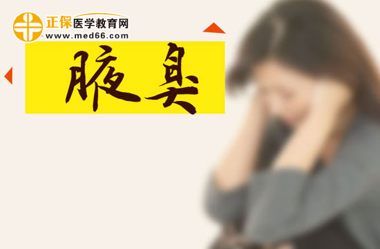 飲食可以有效改善腋臭，詳細建議請查收！
