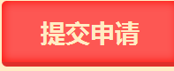 什么？拿到臨床助理醫(yī)師資格證可以領(lǐng)錢 這種好事怎么能錯(cuò)過(guò)