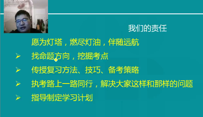 葉冬解讀2019年鄉(xiāng)村全科助理醫(yī)師大綱變化及復(fù)習(xí)方向