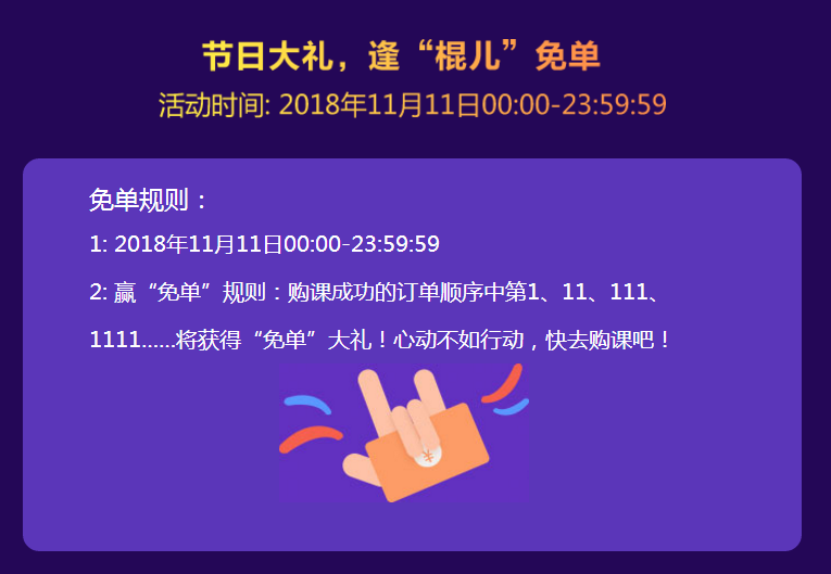 醫(yī)考生們快來(lái)看看  這個(gè)雙·11你可以省多少錢？