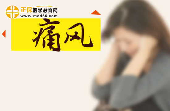 為什么近幾年越來越多的人得痛風(fēng)？