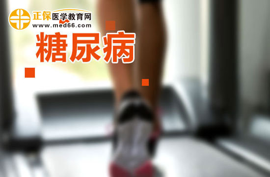 糖尿病對(duì)身體的危害有哪些？