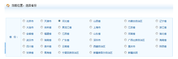 河北2019年執(zhí)業(yè)藥師考試報名時間是什么時候？