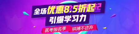 廣東省2019年醫(yī)師資格考試報(bào)名現(xiàn)場審核時間∣地點(diǎn)官方匯總