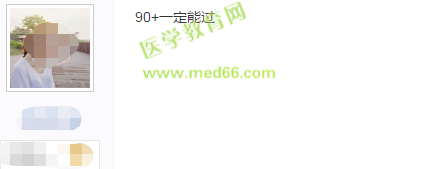 2019年護士執(zhí)業(yè)資格考試120道題，答對多少題能通過