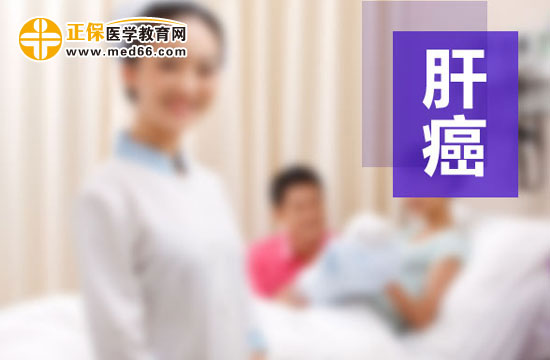 肝炎患者一定要及時治療做好肝癌預防