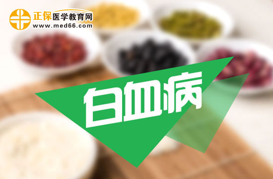 出現(xiàn)哪些癥狀懷疑是白血病？