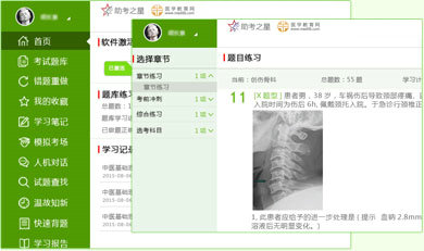 http://www.genyda.com/jizhenyixue/zhurengaojizhicheng.shtml