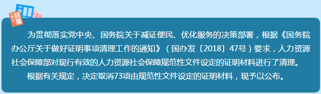 真的？執(zhí)業(yè)藥師資格審核不需要學(xué)歷證明、工作年限證明了？！