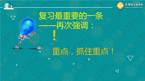 中?？忌叫?年內(nèi)直達(dá)執(zhí)業(yè)藥師考試！錢韻文教你該怎么做！