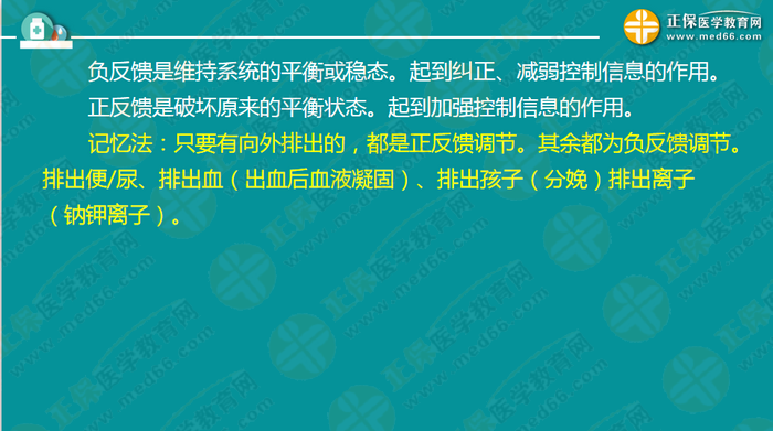 醫(yī)療衛(wèi)生考試筆試備考指導(dǎo)來了，共計2863頁書！怎么學(xué)？