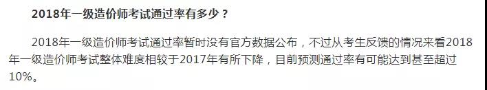 執(zhí)業(yè)藥師考試周期2年變4年，容易了還是更難了？