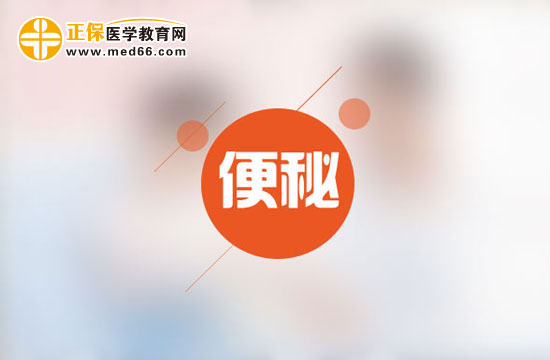 【食療】老年人便秘吃什么好？