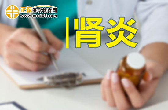 腎炎患者不適合吃那些食物？