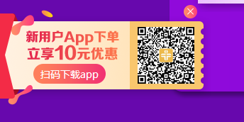 2019執(zhí)業(yè)藥師“醫(yī)”定“藥”拿證！最高立省530元！更有免單大禮等你拿！