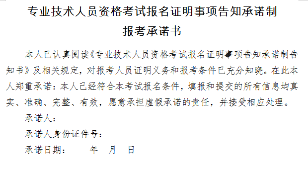 2019年執(zhí)業(yè)藥師報(bào)考流程大改變！趕緊收藏！【詳解每一步操作】