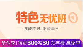 618年中大促中醫(yī)師承確有專長考試輔導(dǎo)班