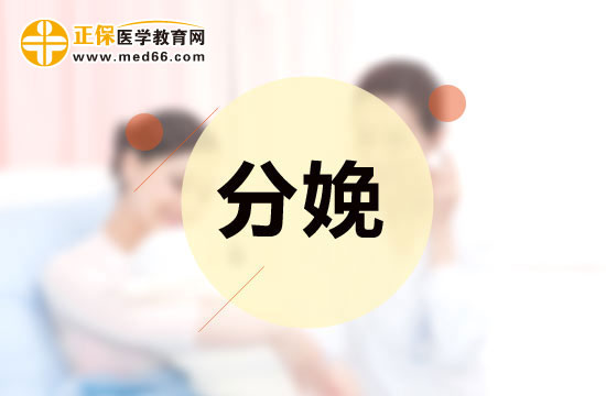 為何產(chǎn)后會(huì)出血？