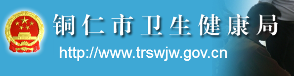 貴州銅仁2019年醫(yī)師實踐技能考試成績