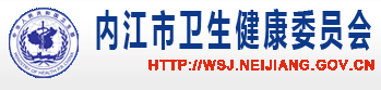 四川內(nèi)江市2019年臨床執(zhí)業(yè)醫(yī)師綜合筆試?yán)U費(fèi)時(shí)間和地點(diǎn)公布！